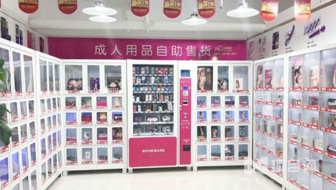 成人用品店里面卖啥,成人用品店里面卖啥好