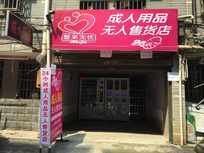 解决方案 第3页