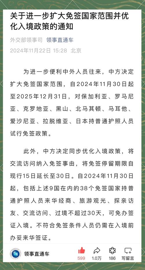 2025年5月 第67页