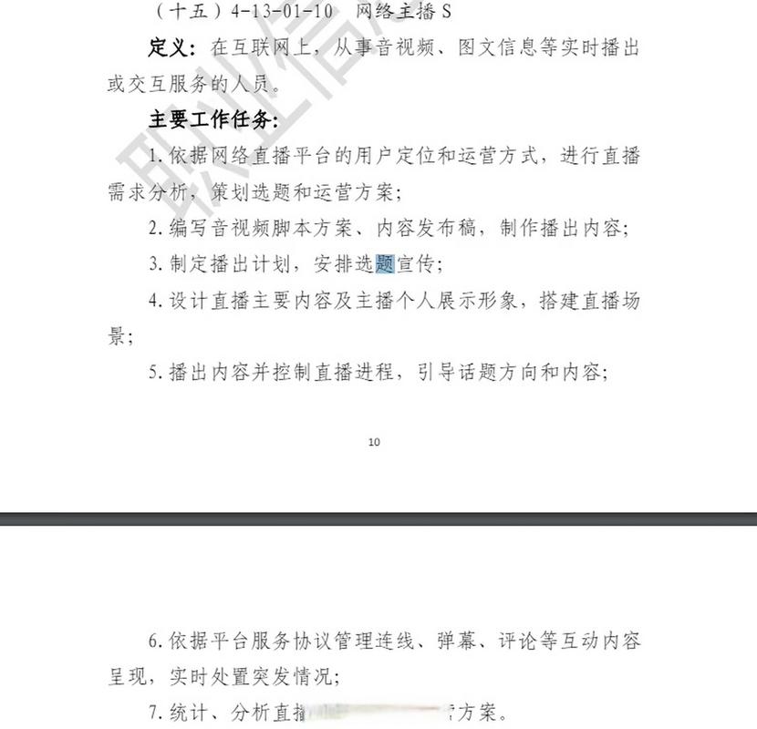 admin 第25页