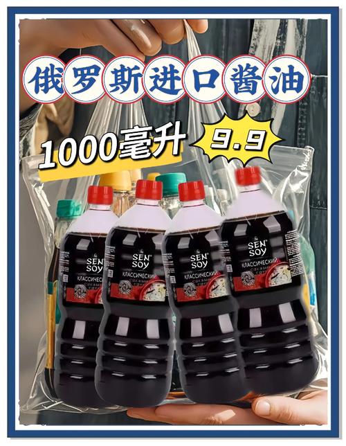 酱油放2年出玻璃渣,酱油放2年出玻璃渣还能吃吗
