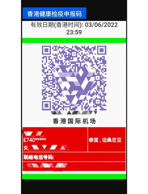 携带230万美元入境,携带230万美元入境香港