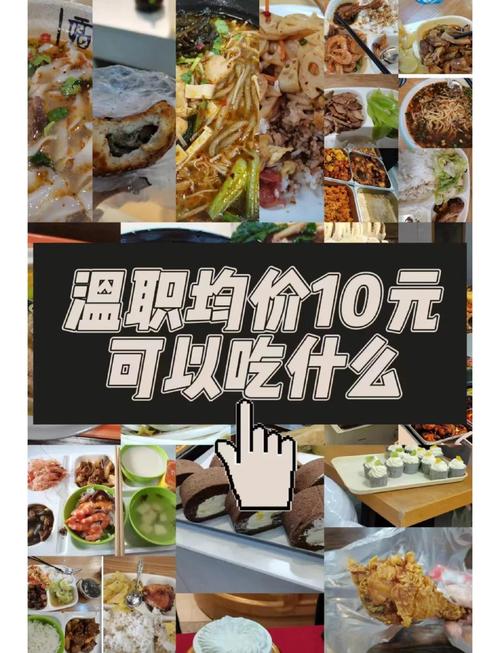 食堂10秒扣款4次,食堂扣款细则