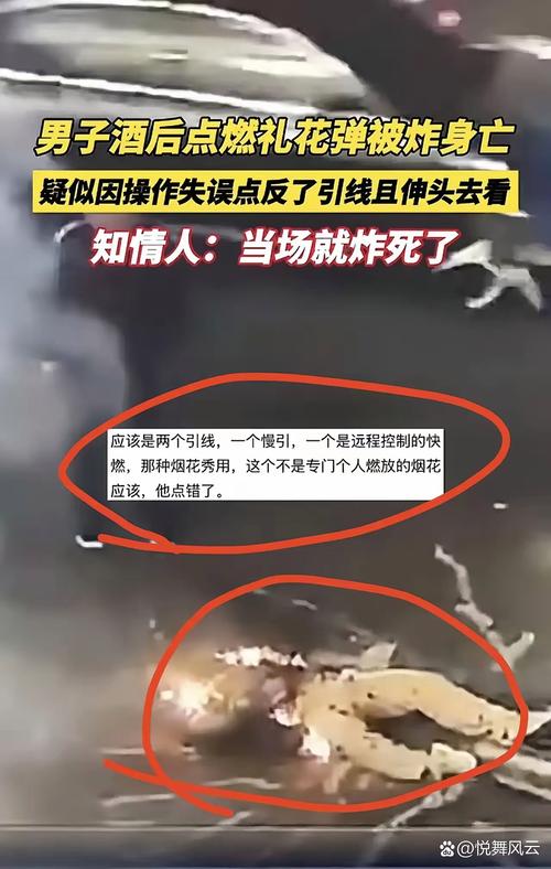 205斤小伙被风吹倒,男子被风吹走